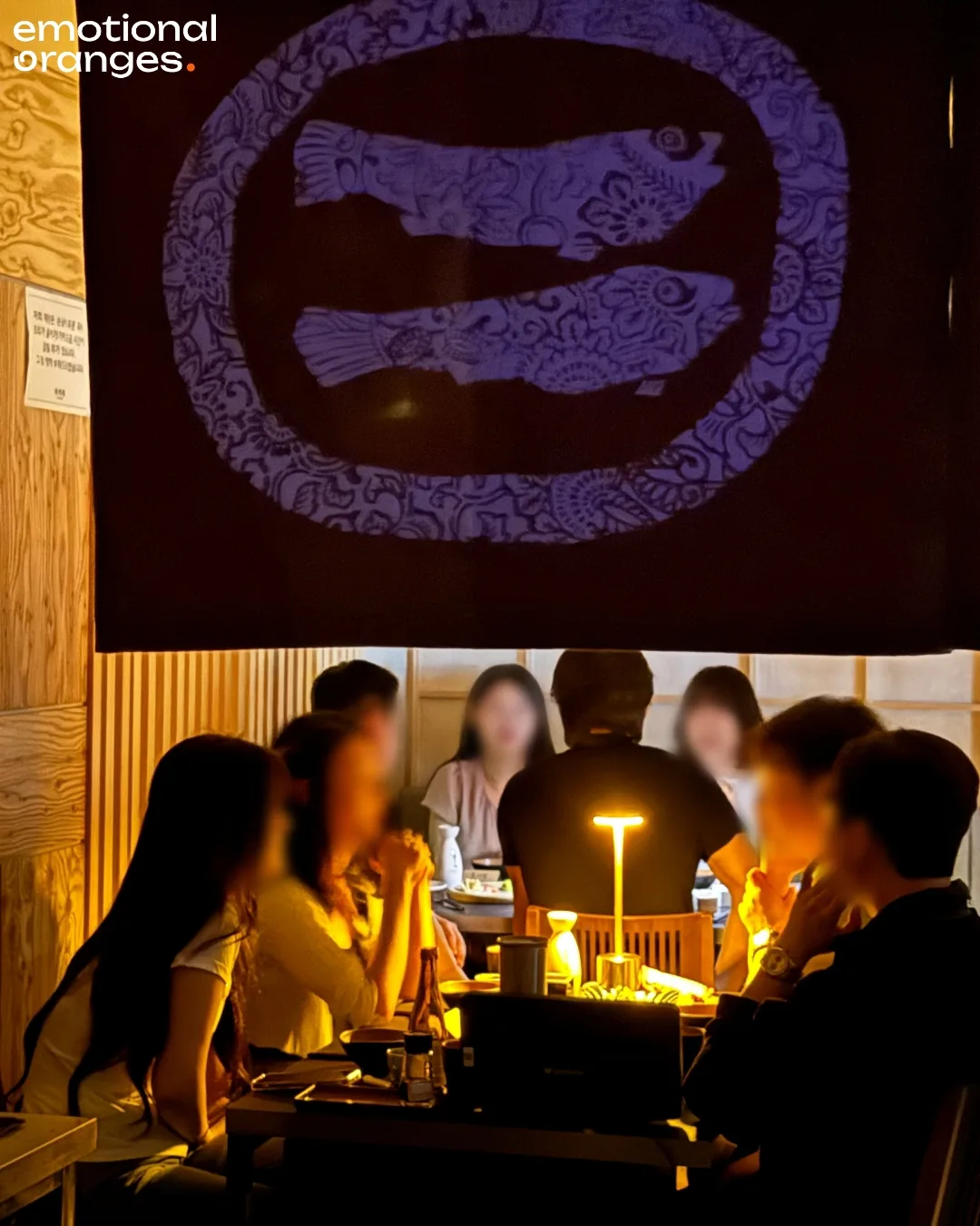 사케시그널 소개팅 파티 장면